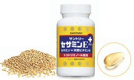 ごまパワーで健康